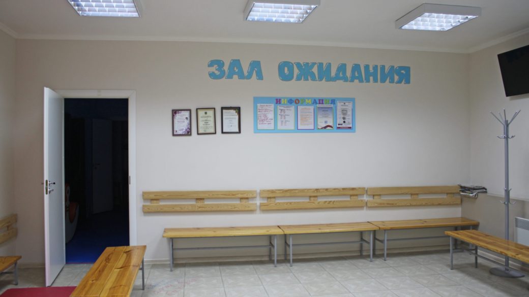 Детский центр 3